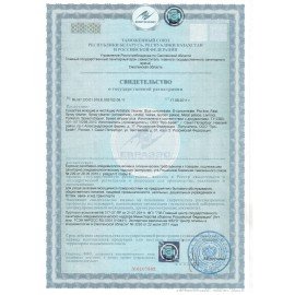 Средство моющее универсальное 500 мл, PRO-BRITE SPRAY CLEANER, щелочное, низкопенное, распылитель, 003-05