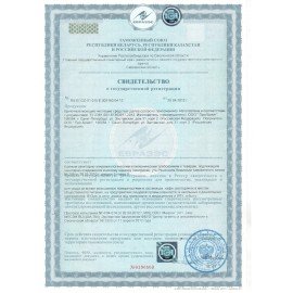 Средство моющее для пароконвектоматов 5 л, PRO-BRITE STRONG, щелочное, 248-5