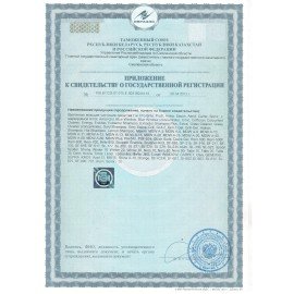 Средство моющее для пароконвектоматов 5 л, PRO-BRITE STRONG, щелочное, 248-5