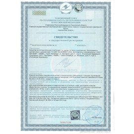 Средство для уборки после строительства 5 л, PRO-BRITE ALFA-19, кислотное, концентрат, 013-5