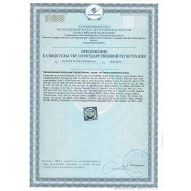 Средство для уборки после строительства 5 л, PRO-BRITE ALFA-19, кислотное, концентрат, 013-5