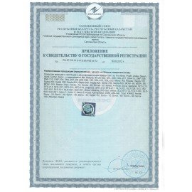 Чистящее средство 400 г, PRO-BRITE MARIO, порошок, 285-04