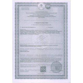 Чистящее средство 500 мл, DOMESTOS "Свежесть Атлантики", с отбеливающим эффектом, гель