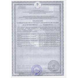 Мыло-крем жидкое 280 мл, ДЕТСКОЕ, "Ромашка", дозатор, 5005