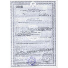 Мыло туалетное 90 г ДЕТСКОЕ (Весна), нейтральное, без отдушек и красителей, 1140, 6112, 1140,6112