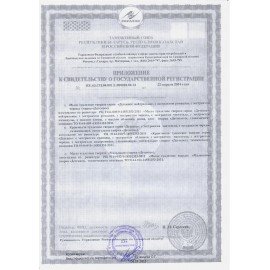 Мыло туалетное 90 г ДЕТСКОЕ (Весна), нейтральное, без отдушек и красителей, 1140, 6112, 1140,6112