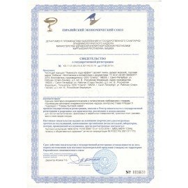 Чистящее средство 400 г, ПЕМОКСОЛЬ "Лимон. Сода-эффект", порошок, ЛЮБАША, 605376