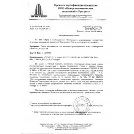 Помпа для воды HOT FROST A6, механическая, 230400602