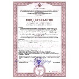 Средство для мытья посуды в посудомоечных машинах 6,4 кг GRASS DISHWASHER, щелочное, 125237