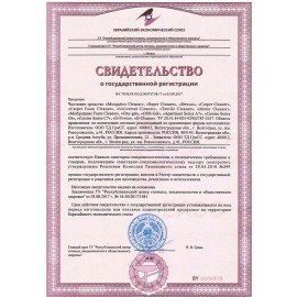 Средство для очистки двигателя 1 л GRASS MOTOR CLEANER, щелочное, концентрат, 116100