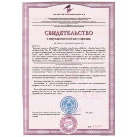 Средство для чистки плит, духовок, грилей от жира/нагара 5,6 кг GRASS AZELIT, 125372