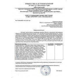 Средство для уборки санитарных помещений 750 мл GRASS WC-GEL, кислотное, гель, 219175