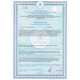 Стиральный порошок автомат 20 кг, БИОЛАН "Апельсин и лимон" (Нэфис Косметикс), 70-4