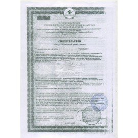 Чистящее средство 400 г, ЧИСТИН "Лимонный всплеск", порошок, 73