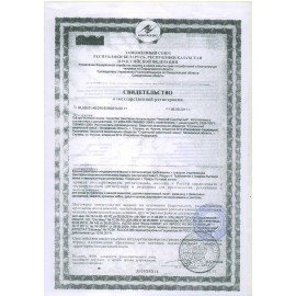 Чистящее средство 750 г, ЧИСТИН "Санитарный", 2807