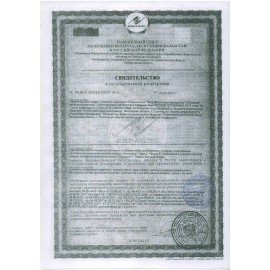 Чистящее средство 750 г, SANFOR Activ (Санфор Актив) "Антиржавчина", гель, 1557