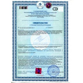 Зубная паста детская 50 мл, НОВЫЙ ЖЕМЧУГ "Клубника", от зубного камня, 17104