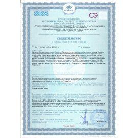 Средство для мытья пола и стен 5 л AQUALON, концентрат, канистра, 202639