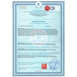 Средство для мытья посуды 5 л AQUALON "Лимон", 202998