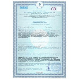 Средство моющее универсальное 5 л, "ФОРМУЛА ПРОГРЕССА" АКВАГЕЛЬ, концентрат, канистра, 203520