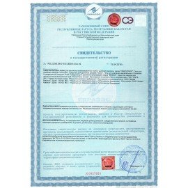 Гель для прочистки канализационных труб 2 л, DEBOUCHER "Crystal", 207009