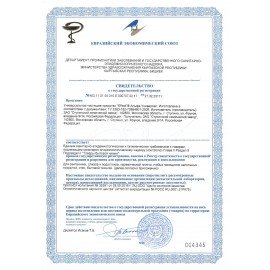 Чистящее средство 750 мл EFFECT "Alfa 106", универсальное, щелочное, 26196