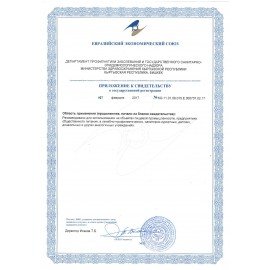 Чистящее средство 750 мл EFFECT "Alfa 106", универсальное, щелочное, 26196