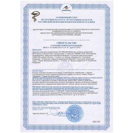 Чистящее средство 750 мл EFFECT "Alfa 105", для сантехники, кислотное, для сложных загрязнений, 14321