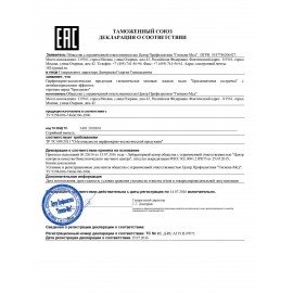 Мыло жидкое антибактериальное 5 л БРИЛЛИАНТОВАЯ СЕСТРИЧКА, гипоаллергенное