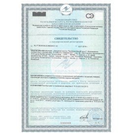 Антисептик для рук и поверхностей спиртосодержащий (69%) 5 л БРИЛЛИАНТОВЫЕ РУКИ-2, дезинфицирующий, жидкость