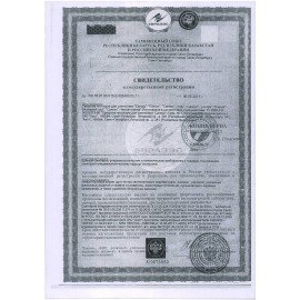 Средство для удаления ржавчины и известкового налета, 1,1 кг, САНОКС "Ультра", 4303010017