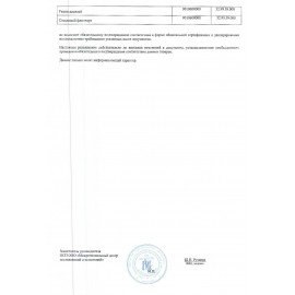Папка-регистратор, покрытие пластик, 75 мм, ПРОЧНАЯ, с уголком, BRAUBERG, красная, 226598