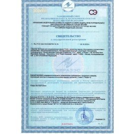 Очиститель для посудомоечных машин 250 мл FINISH, с ароматом лимона, 3077805