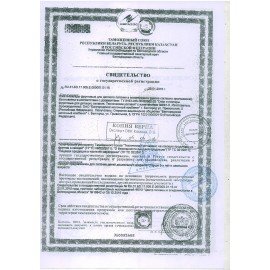 Сок SANTAL (Сантал), яблочный, 1 л, для детского питания, тетра-пак, 547716