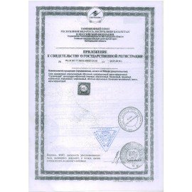 Сок SANTAL (Сантал), яблочный, 1 л, для детского питания, тетра-пак, 547716