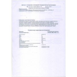 Сок SANTAL (Сантал), яблочный, 1 л, для детского питания, тетра-пак, 547716