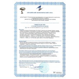 Освежитель воздуха аэрозольный 300 мл, RIO ROYAL (Рио Роял), "Зелёное яблоко", 00000139