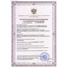 Гель для УЗИ и ЭКГ 5 кг ГЕЛЬТЕК УЛЬТРАГЕЛЬ средней вязкости, бесцветный