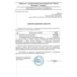 Игла настольная для чеков и билетов, 13 см, металлическая подставка, BRAUBERG, 237000, 5285