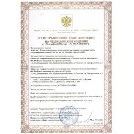 Комплект общехирургический КООП-02, одноразовый, стерильный, 6 предметов, ГЕКСА