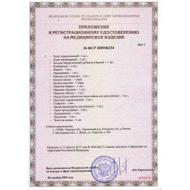 Простыня голубая стерильная 140х200 см, ламинированный спанбонд 40 г/м2, ГЕКСА