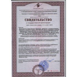 Мыло туалетное 75 г, детское, "Красавчик" (Меридиан)