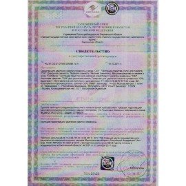 Средство для удаления ржавчины и известкового налета 450 мл, CILLIT (Силлит), 7501907