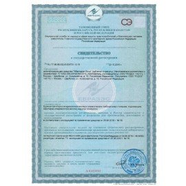 Средство дезинфицирующее 1 кг АБАКТЕРИЛ-ХЛОР, таблетки 300 шт., ТАБ02