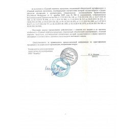 Средство для мытья посуды 500 г DAYSI (Дэйзи)