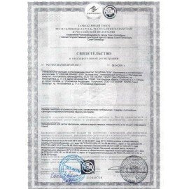 Средство для отбеливания, дезинфекции и уборки 750 мл, "Белизна-гель" (хлора 5-15%)