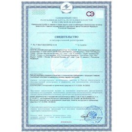 Мыло жидкое дезинфицирующее 1 л, АЛЬТСЕПТ М, крышка