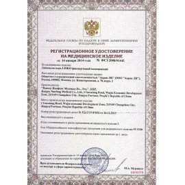 Послеоперационная пластырь-повязка LEIKO 15х10 см, на нетканой основе, со впитывающей прокладкой, 113966