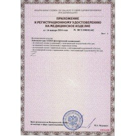 Послеоперационная пластырь-повязка LEIKO 15х10 см, на нетканой основе, со впитывающей прокладкой, 113966