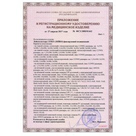Послеоперационная пластырь-повязка LEIKO 15х10 см, на нетканой основе, со впитывающей прокладкой, 113966